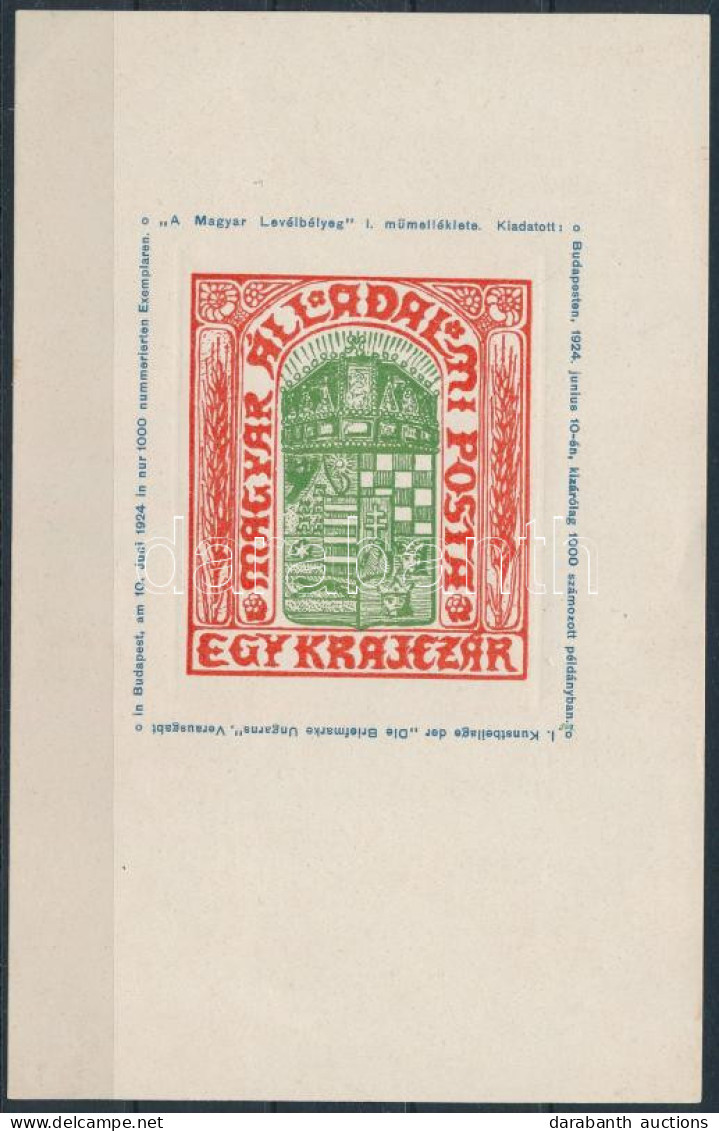 ** 1924 Than Mór Emlékív I. "A Magyar Levélbélyeg" I. Műmelléklete, Sorszám Nélkül - Other & Unclassified