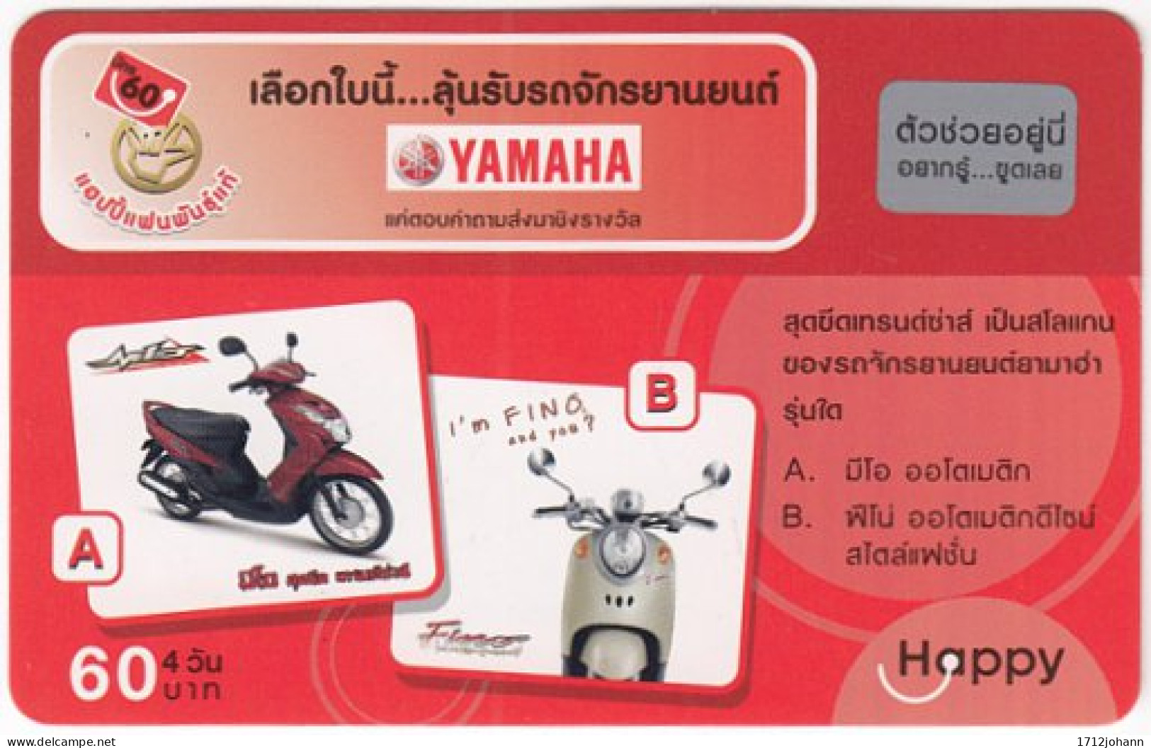 THAILAND O-243 Prepaid Happy - Advertising, Traffic, Motorbike, Yamaha - Used - Thaïland