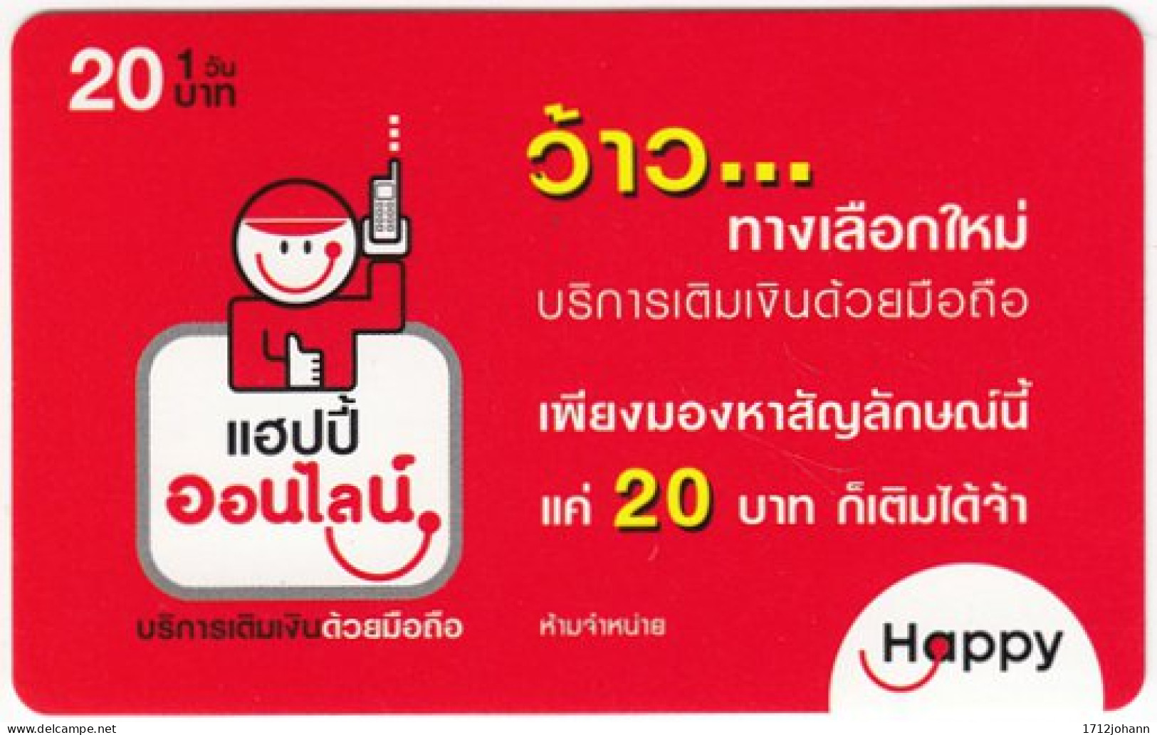 THAILAND O-250 Prepaid Happy - Cartoon - Used - Thaïland