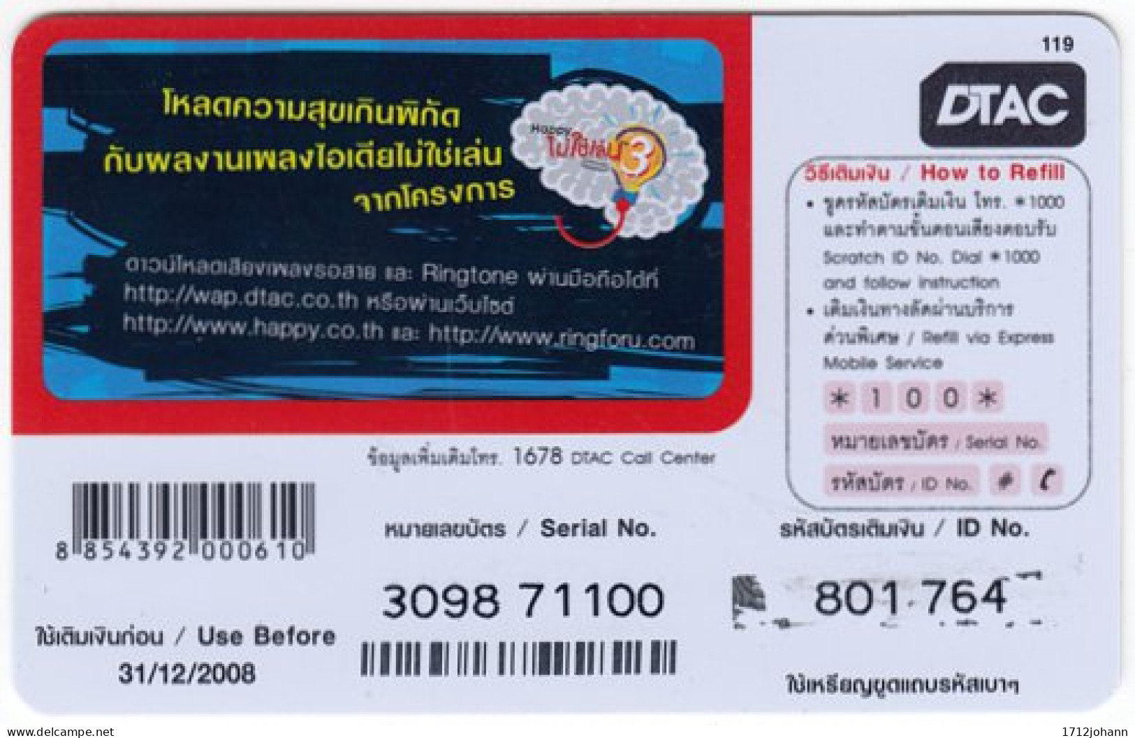 THAILAND O-260 Prepaid Happy - Cartoon, Animal, Bird - Used - Thaïland