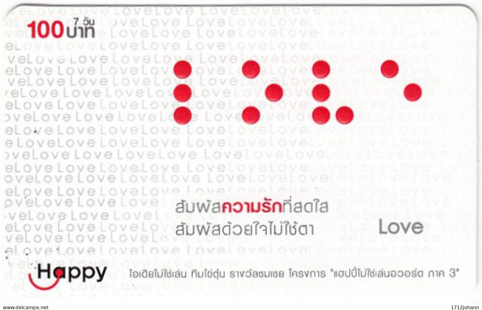 THAILAND O-307 Prepaid Happy - Used - Thaïland