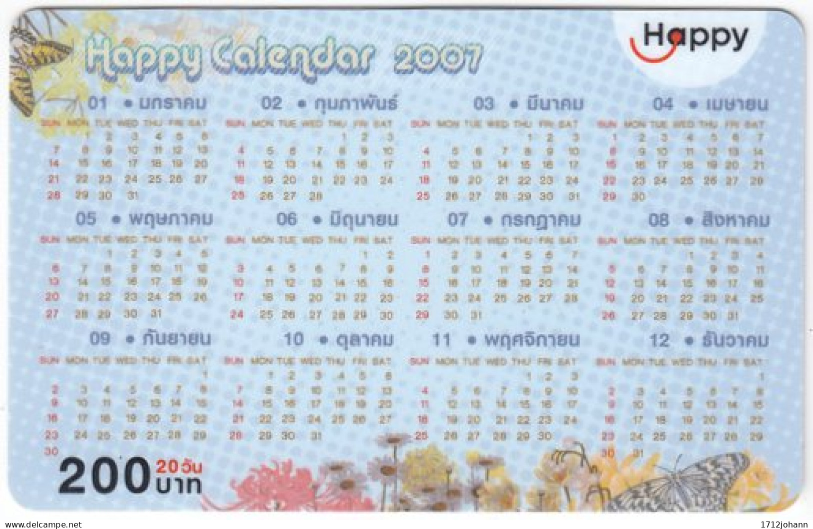 THAILAND O-313 Prepaid Happy - Calendar 2007 - Used - Thaïland