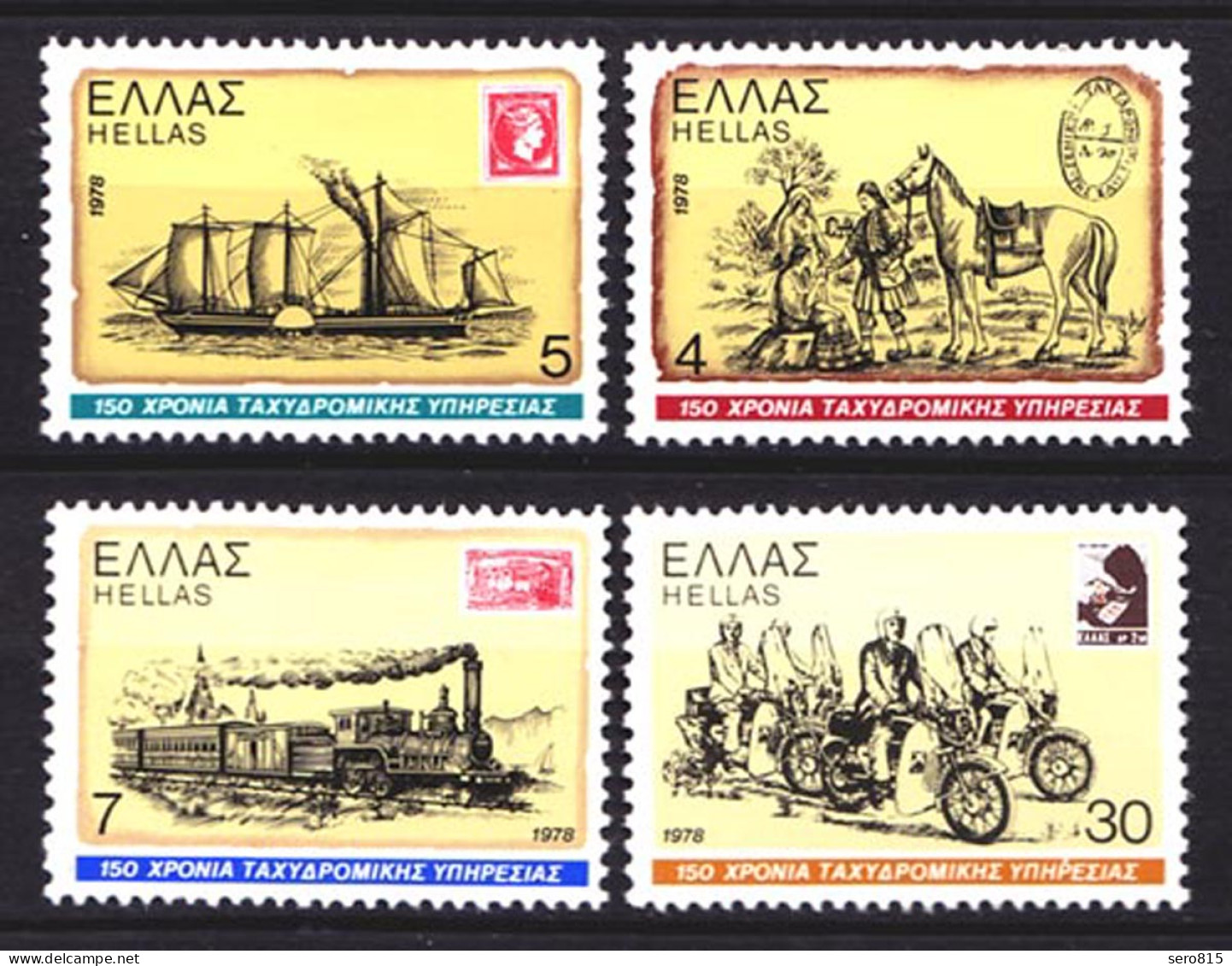 Griechenland Greece 1308/11 150 J.Griechische Post Postfrisch (8097 - Autres & Non Classés