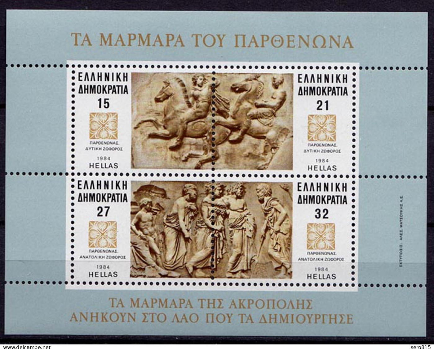 Griechenland Greece Block 4 ** Panathenäenzug 1984  (7973 - Autres & Non Classés