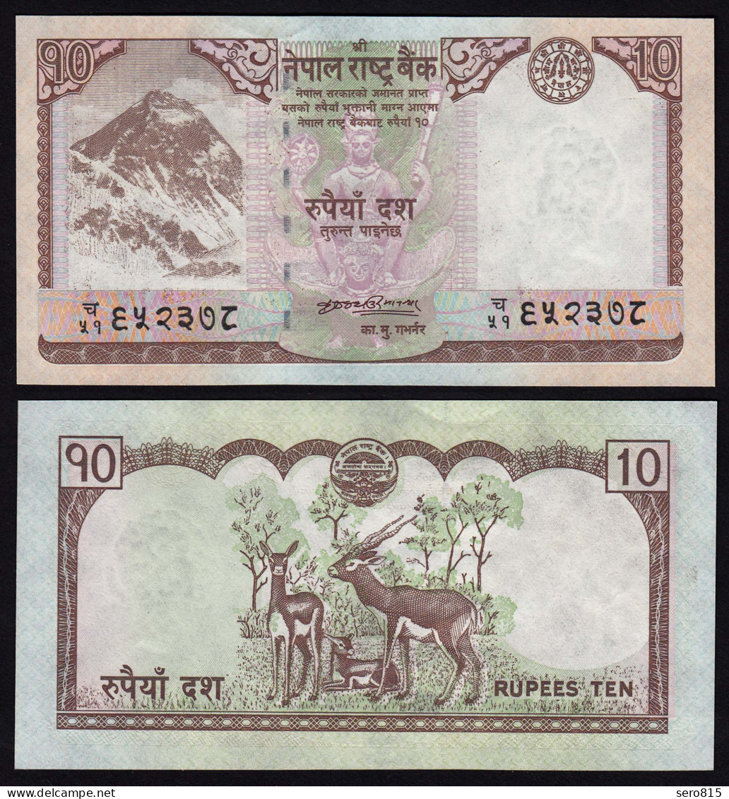 NEPAL - 10 RUPEES (2008) Banknote UNC (1) Pick 61a     (16216 - Other - Asia