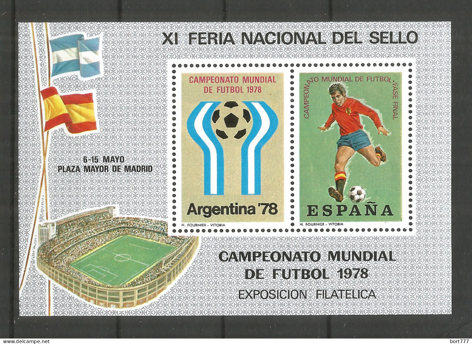 1978  Exhibition Block Mint MNH (**) Soccer , Football  - 1978 – Argentine