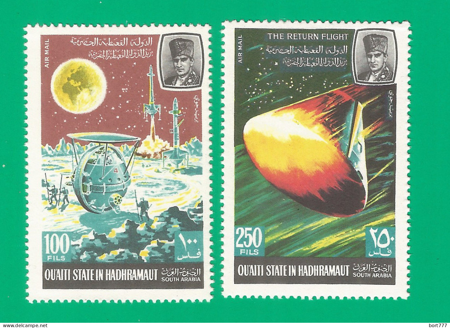 Aden Hadhramaut 1967 Mint Stamps MNH (**) Space - Ver. Arab. Emirate