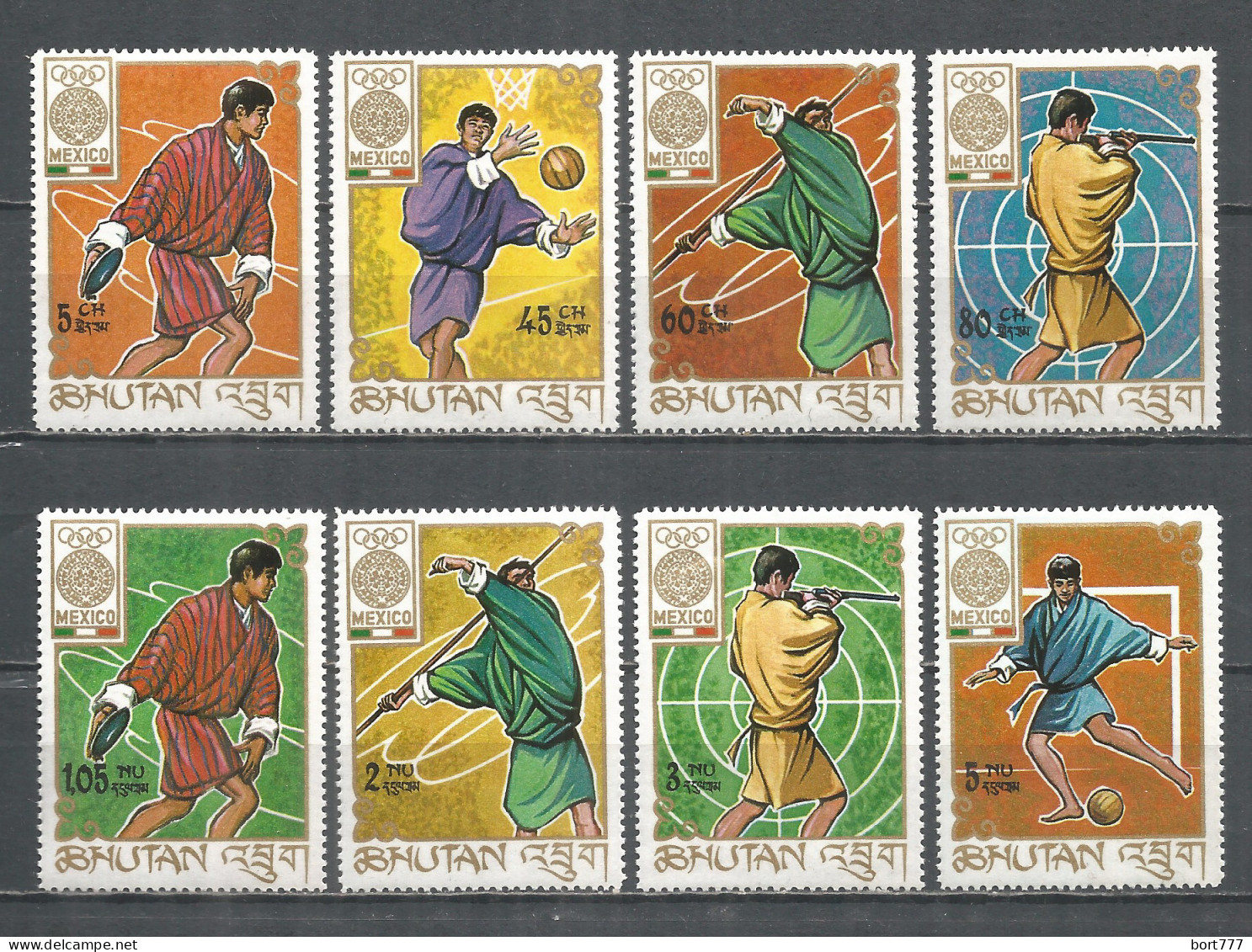 Bhutan 1968 Mint Stamps Set MNH (**) - Bhutan