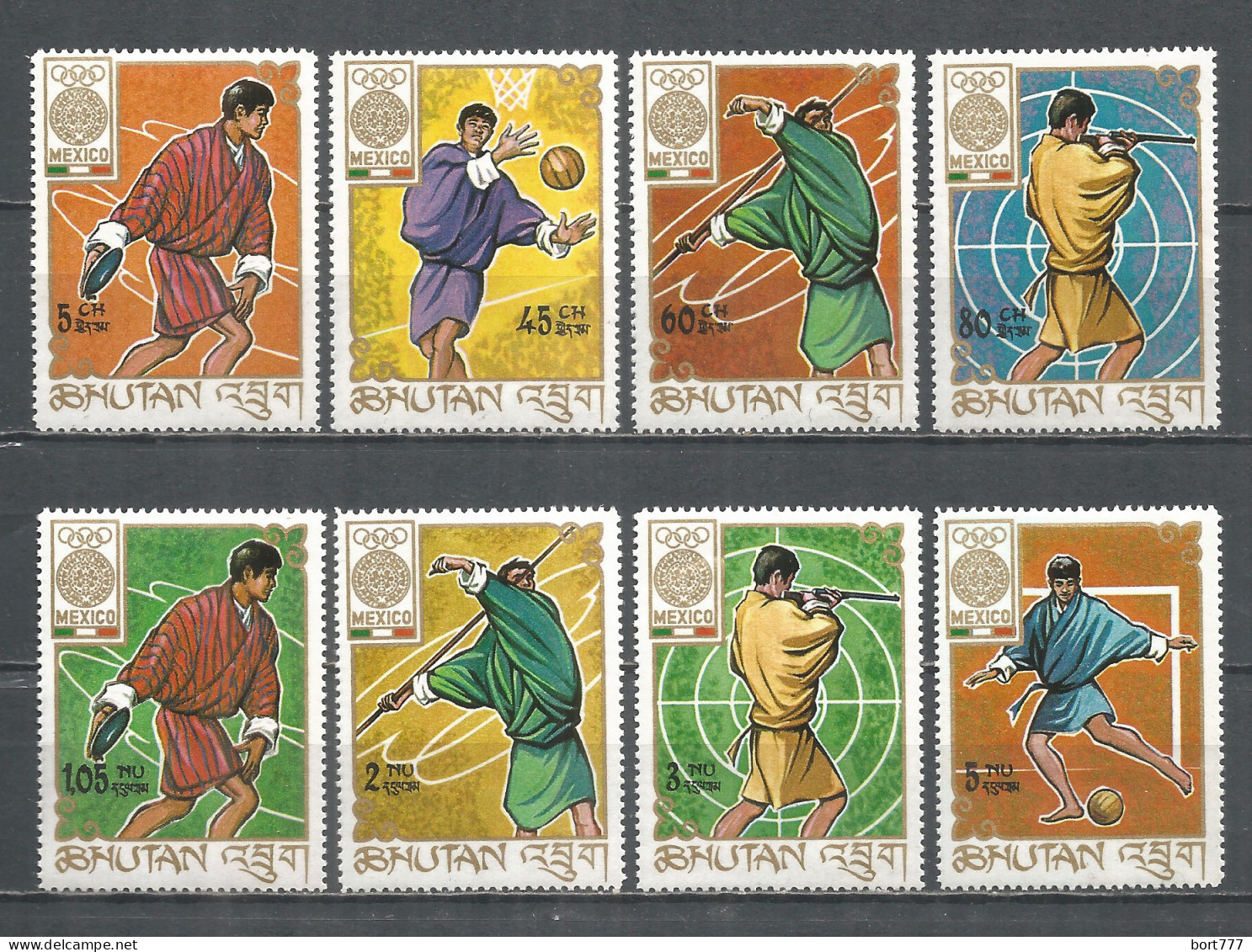 Bhutan 1968 Mint Stamps Set MNH (**) - Bhoutan