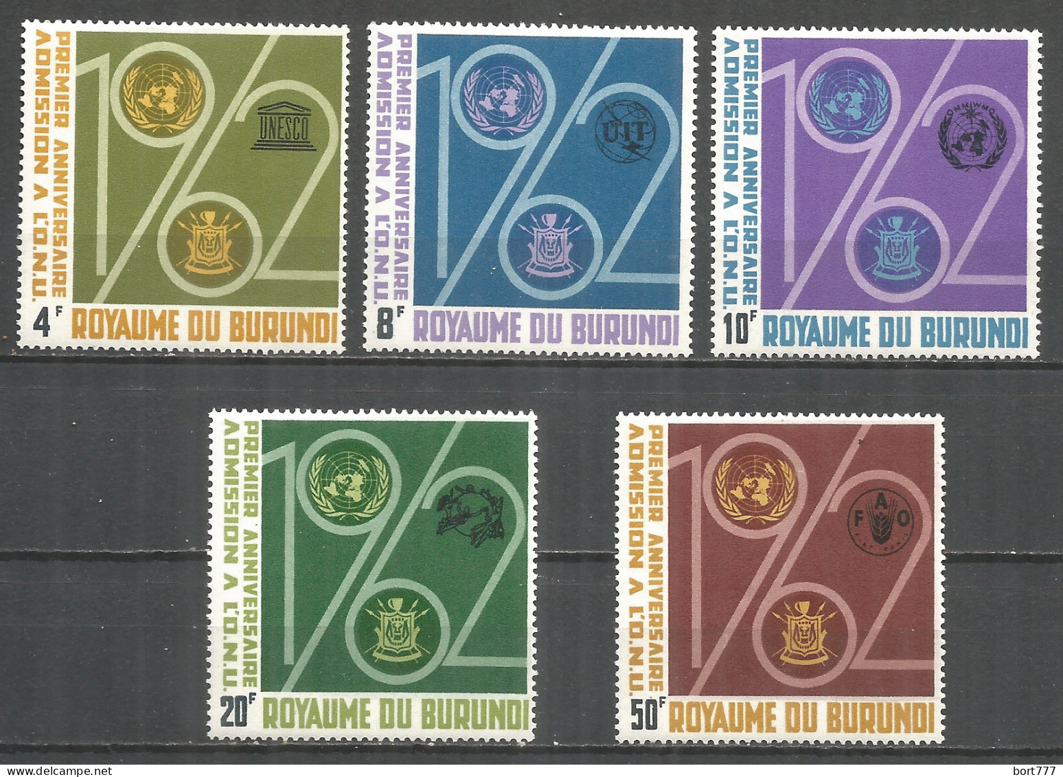 Burundi 1962 Year , Mint Stamps MNH (**) - UNO - Nuovi