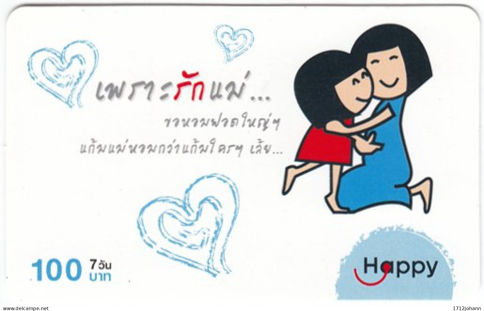 THAILAND O-398 Prepaid Happy - Occasion, Mother's Day - Used - Thaïlande