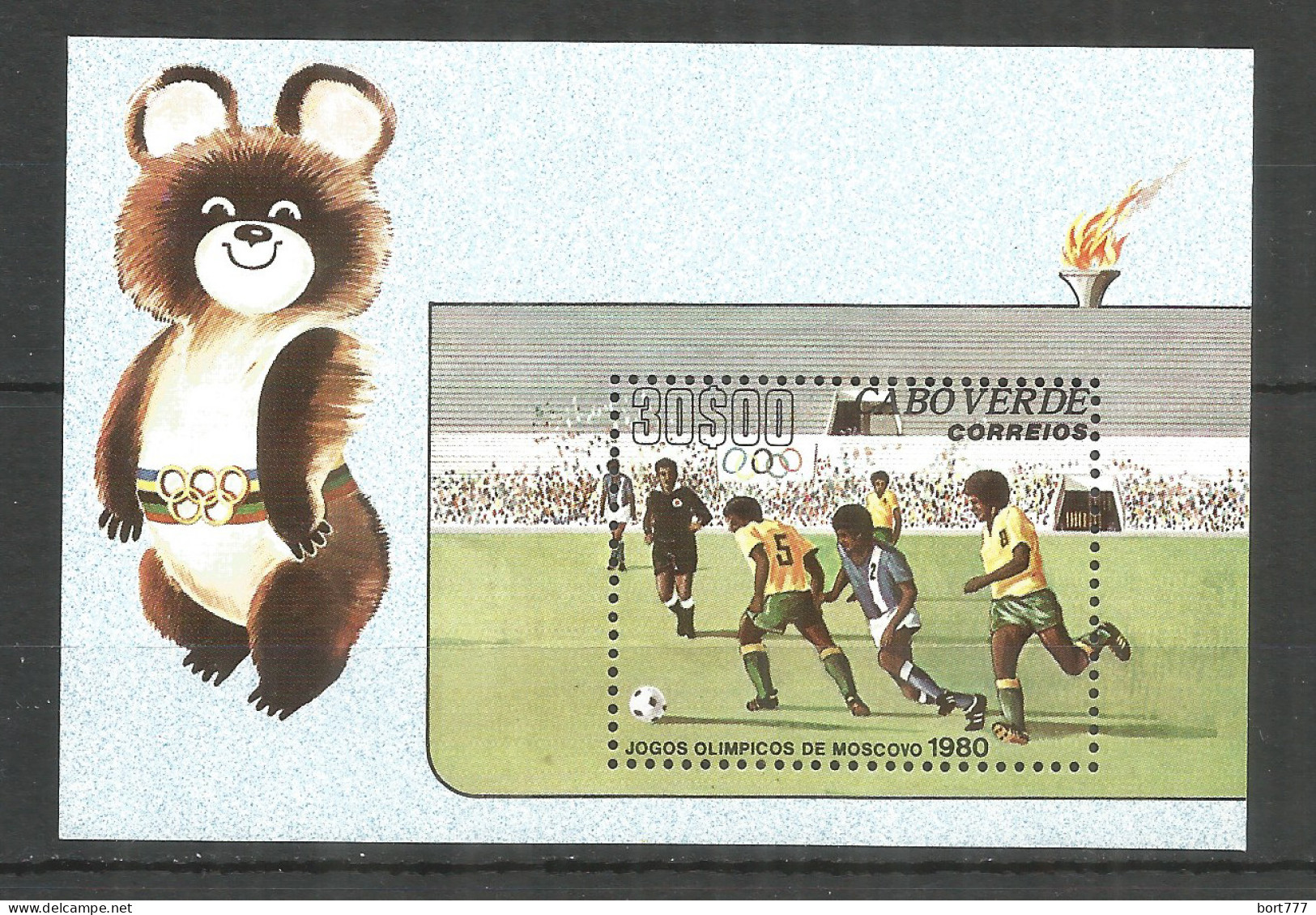 Cape Verde 1980 Mint Block MNH (**) Olympic Games - Kaapverdische Eilanden