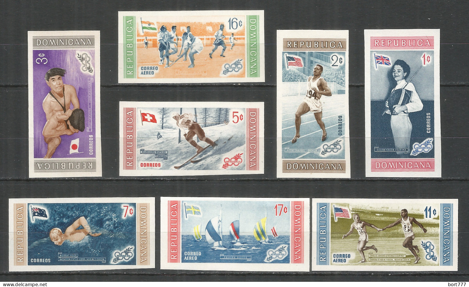 Dominicana 1958 Year Mint Stamps MNH(**) Sport Imperf. - Dominicaine (République)