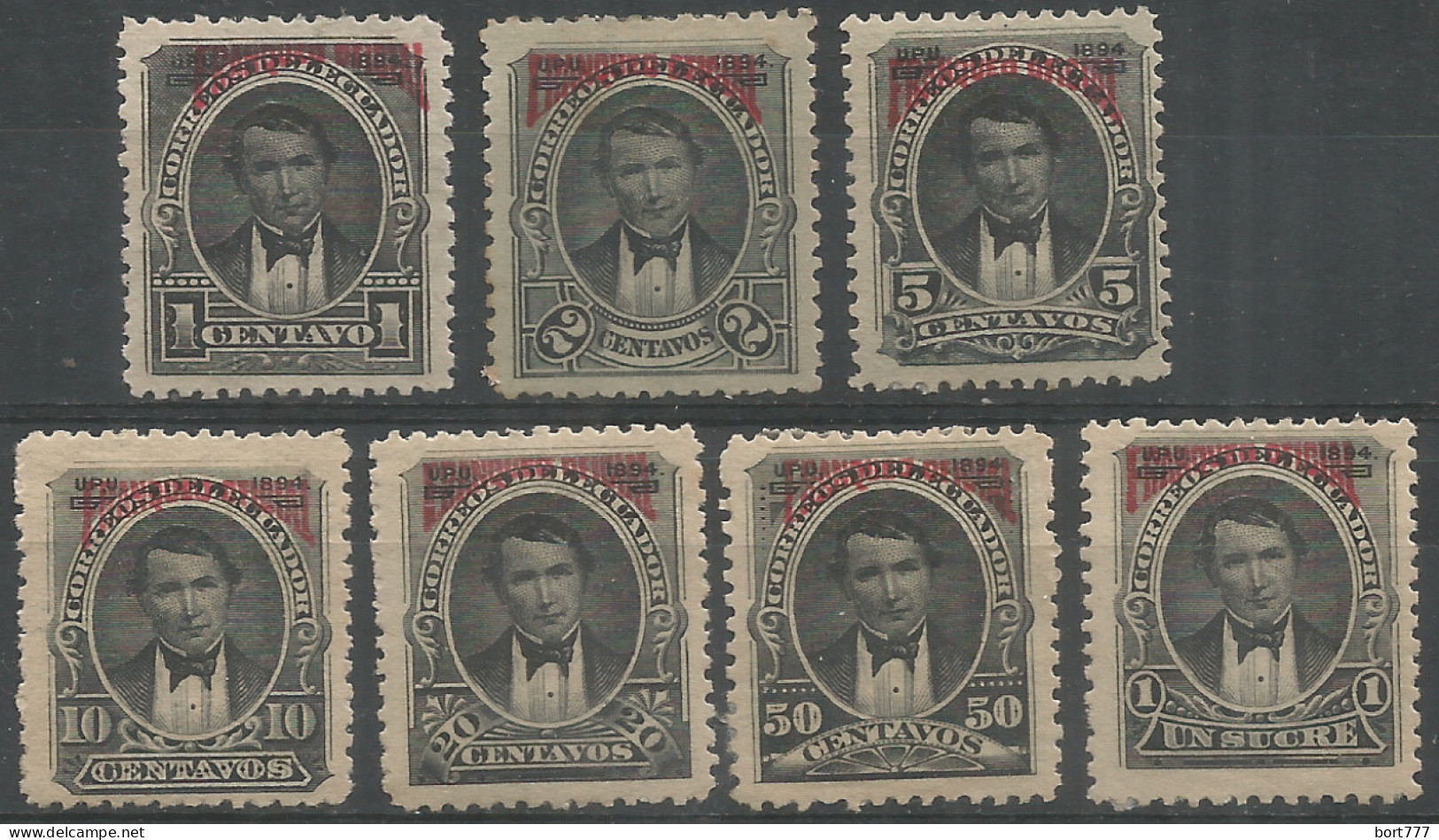 Ecuador 1894 Nice Mint Stamps Set - Ecuador