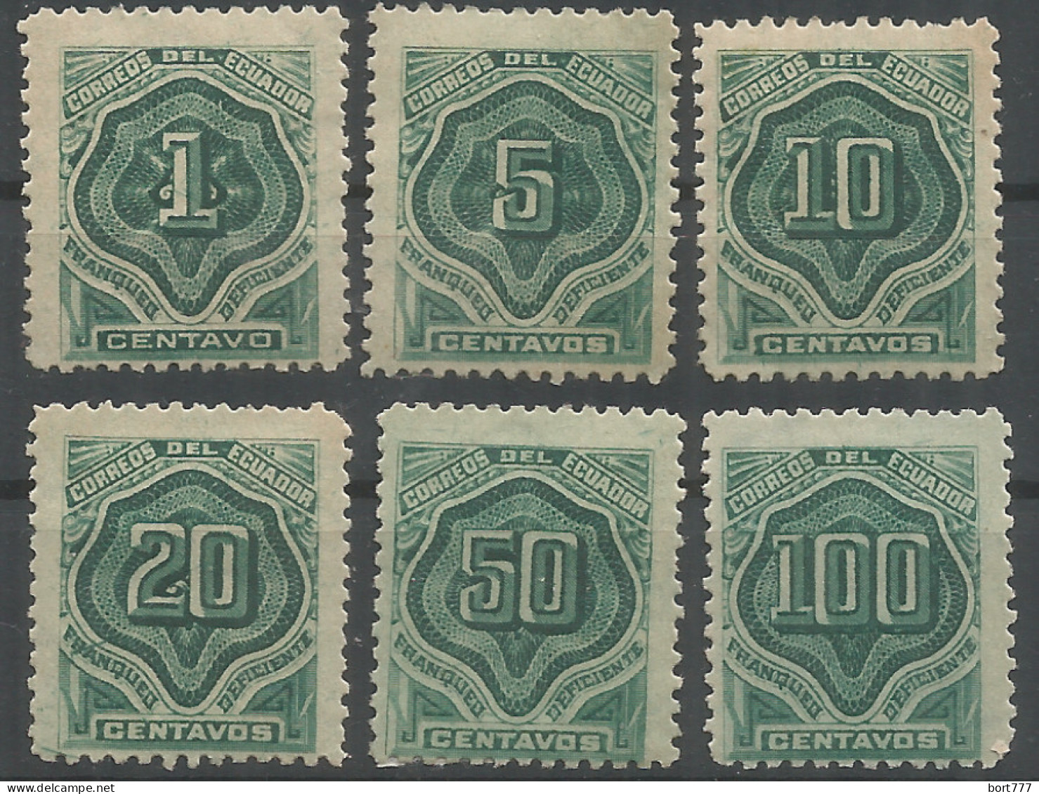 Ecuador 1896 Nice Mint Stamps Set Wz.1 - Ecuador