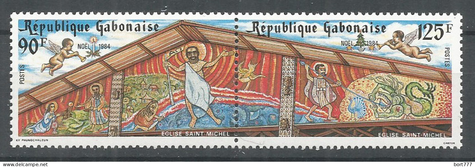 Gabon 1984 Mint Stamps MNH(**)  - Gabun (1960-...)