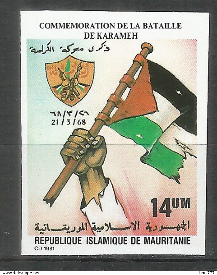 Mauritania , 1981 Mint Stamp MNH(**)  Flag - Mauritanië (1960-...)