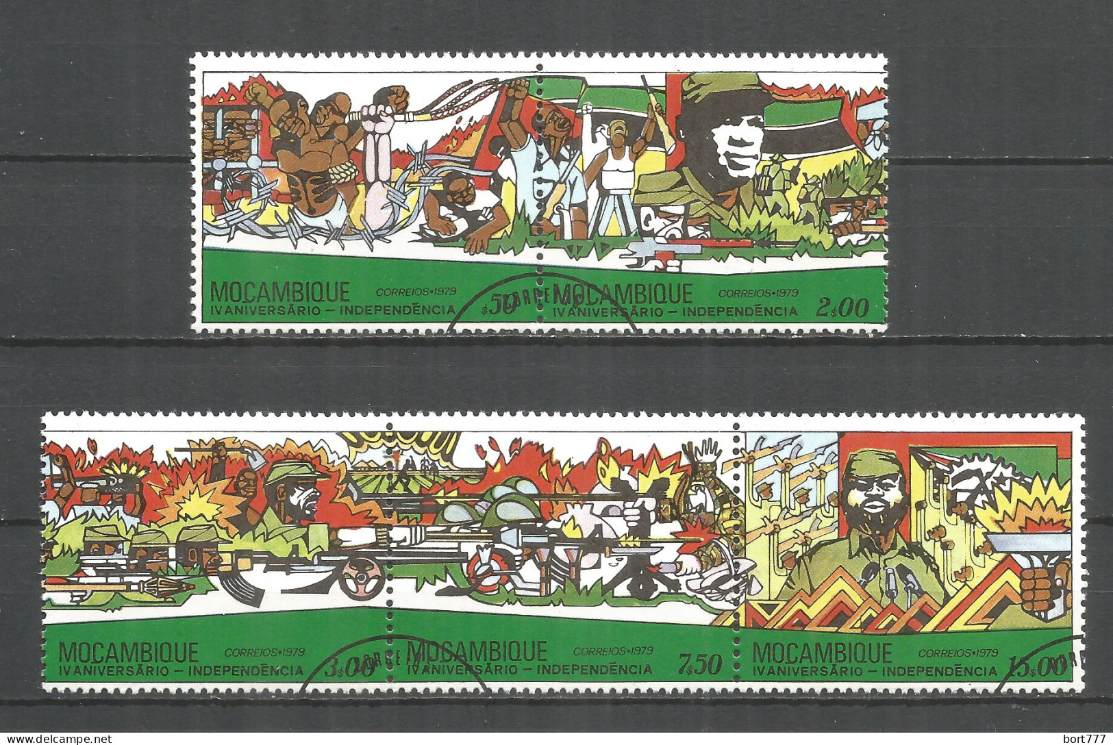 Mozambique 1979 Year, Used Stamps Set - Mosambik