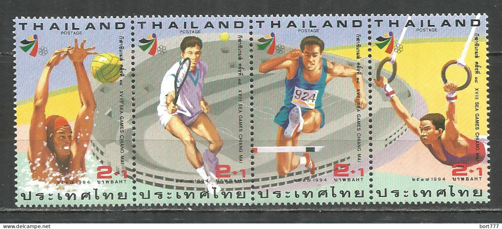 Thailand 1994 Mint Stamps MNH (**) Set Sport - Thaïlande