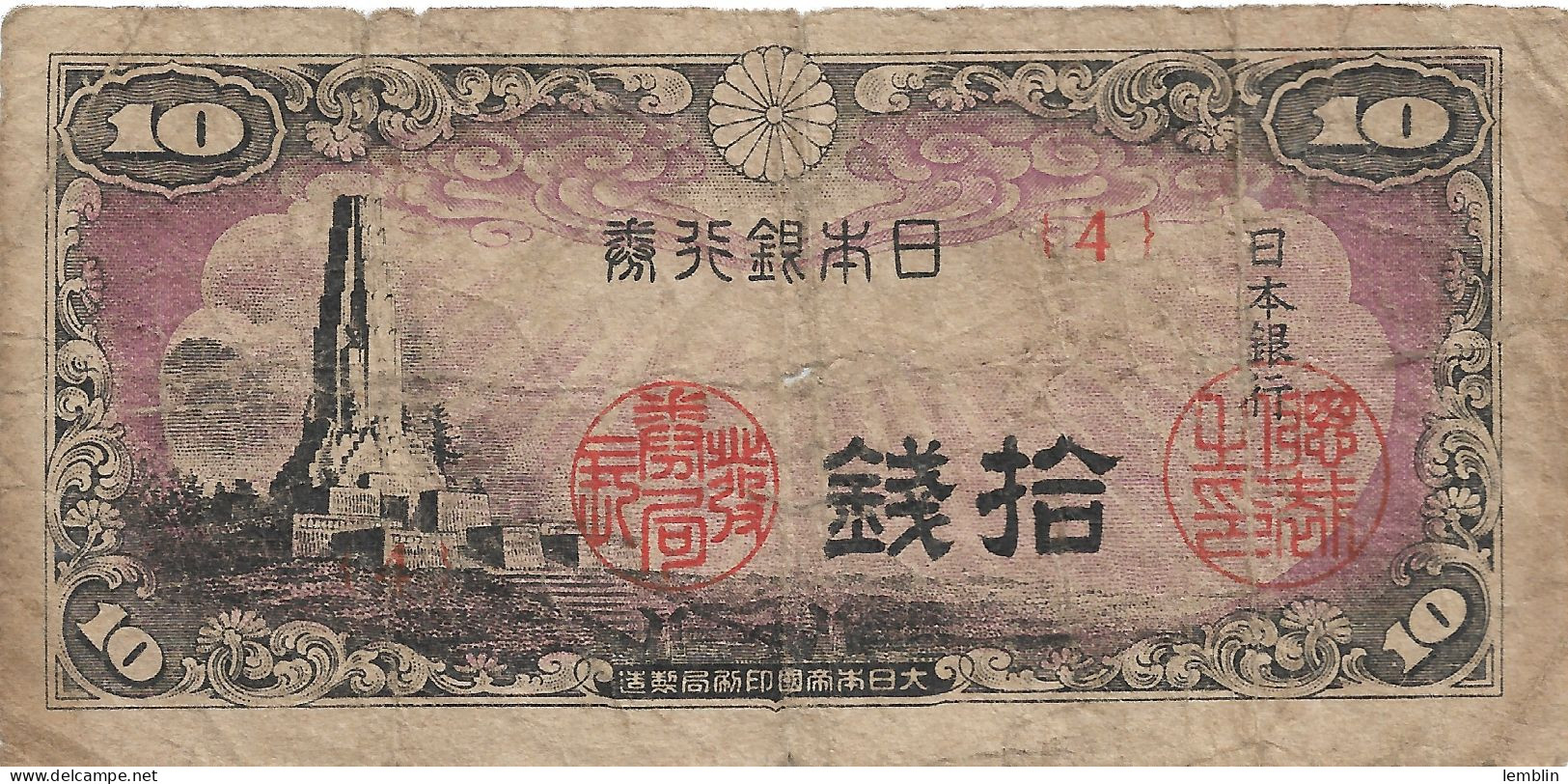 JAPON - 10 SEN 1944 - Japon