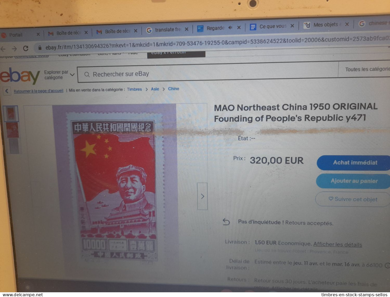 中国 CHINE 1950 MAO TSE TUNG Série Complète 4 Timbres NON DENTELE ETAT NEUF 中国 中国 1950 年毛泽东完整系列 4 枚邮票未注全新状况 - Vrac (max 999 Timbres)
