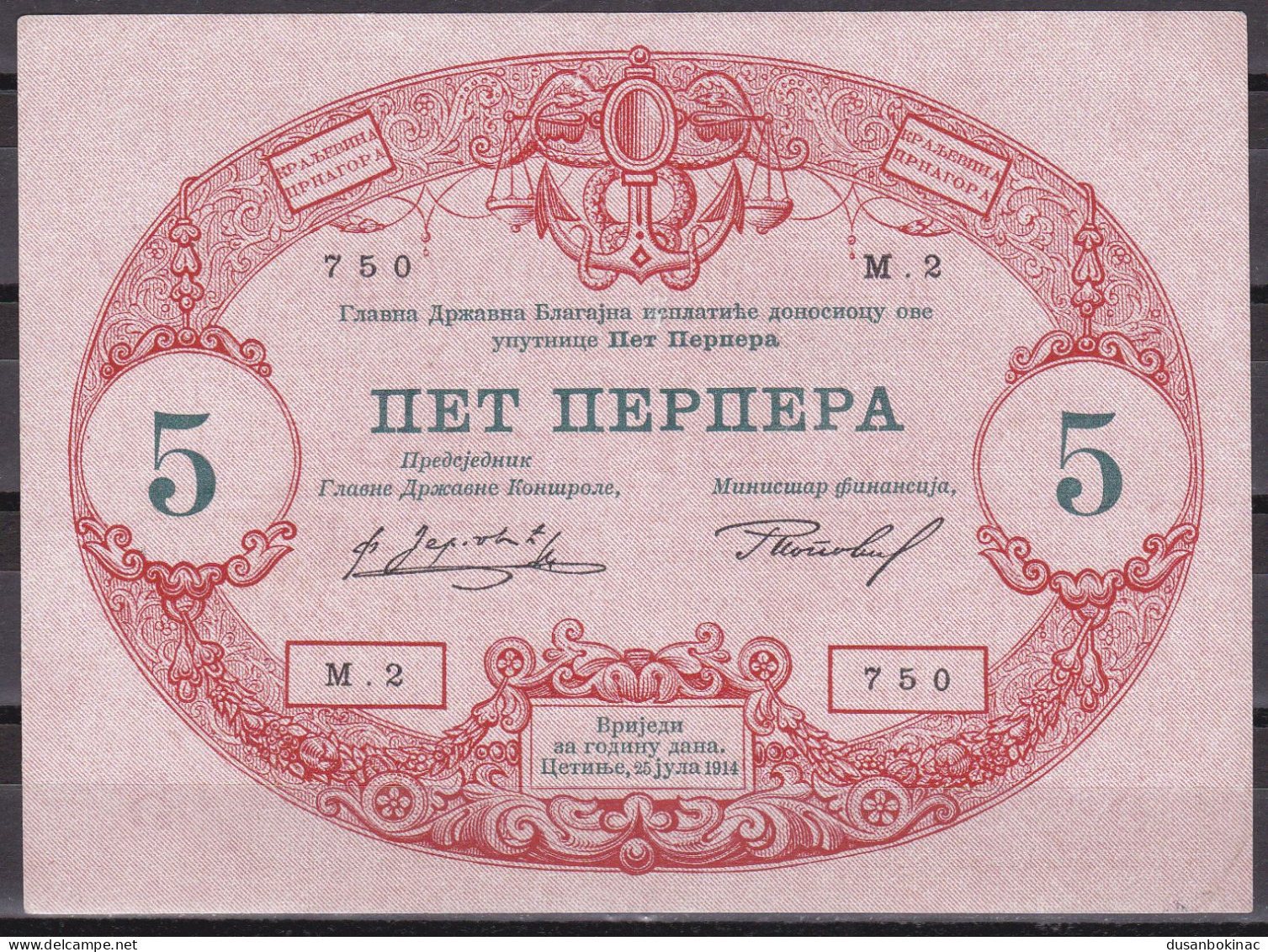 Yugoslavia-Montenegro-5 Perper 1914 XF-aUNC - Yougoslavie