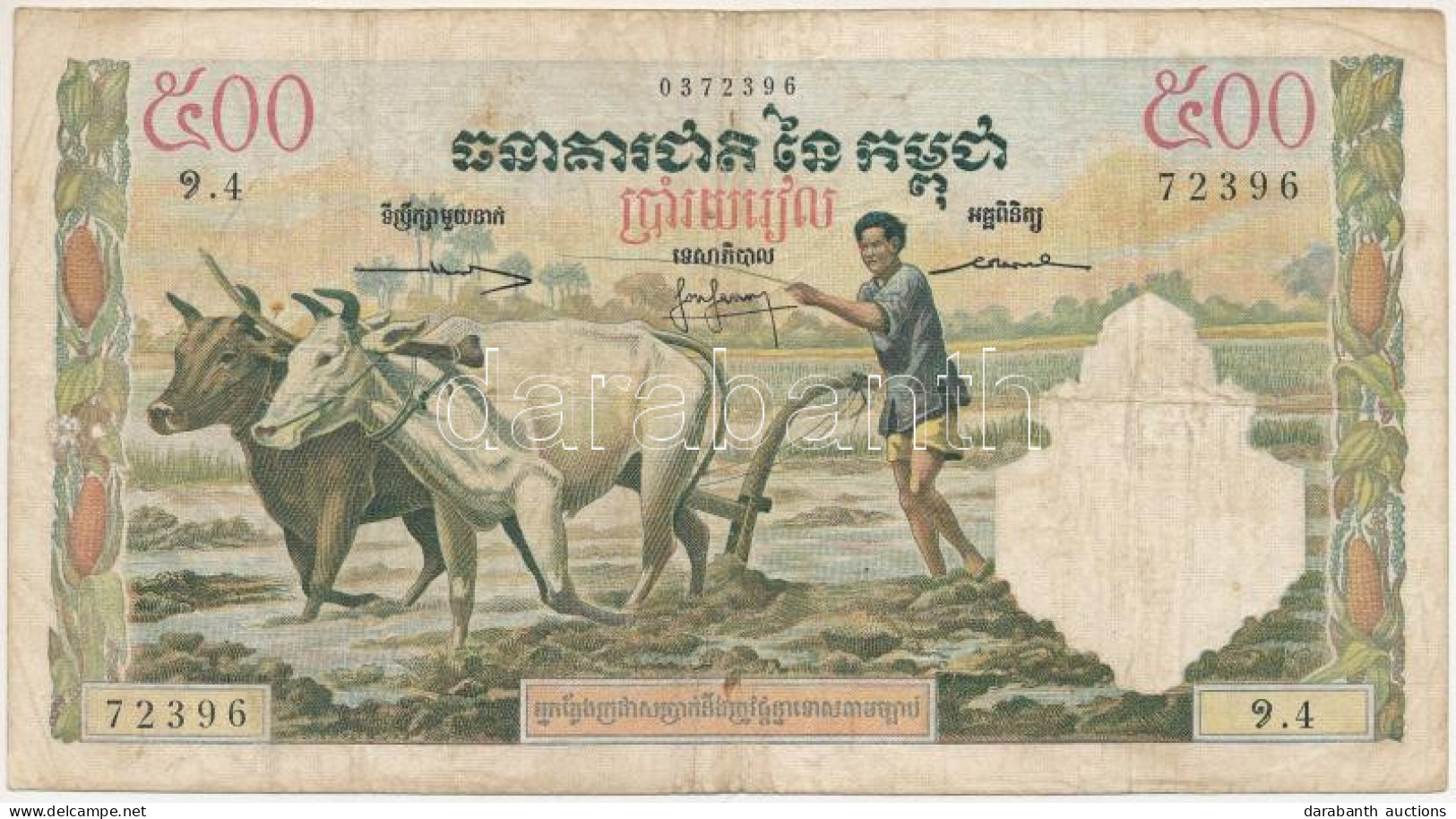 Kambodzsa DN (1962.) 500R T:F Tűlyuk Cambodia ND (1962.) 500 Riels C:F Pinholes  Krause P#14b - Non Classés