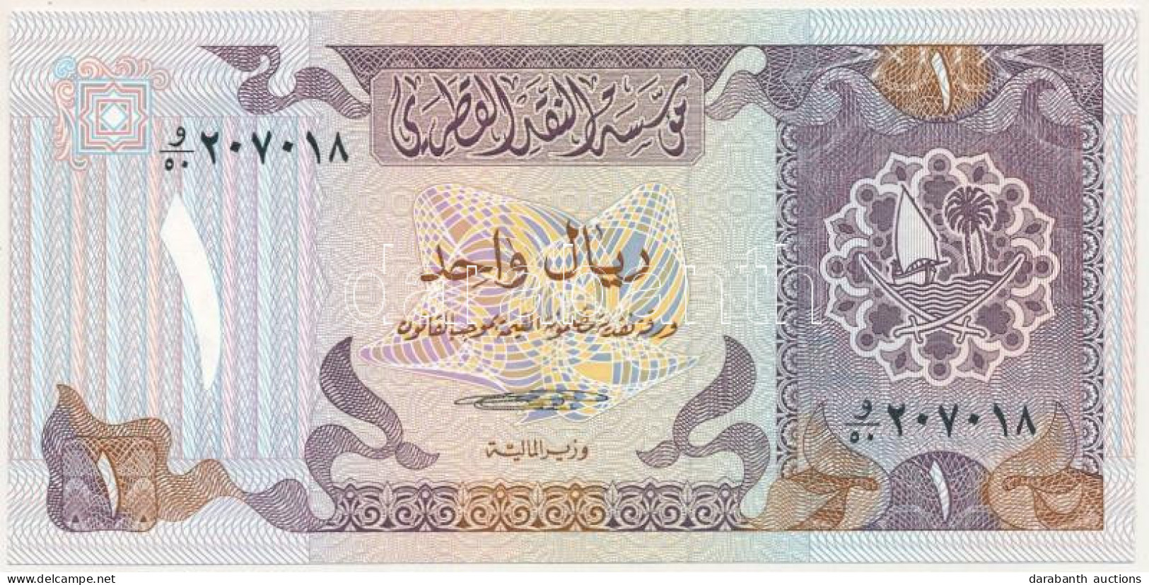 Katar DN (1985.) 1R T:UNC,AU Az Egyik Sarokban Kis Ceruzás írás Qatar ND (1985.) 1 Riyal C:UNC,AU Small Pencil Doodle In - Non Classés