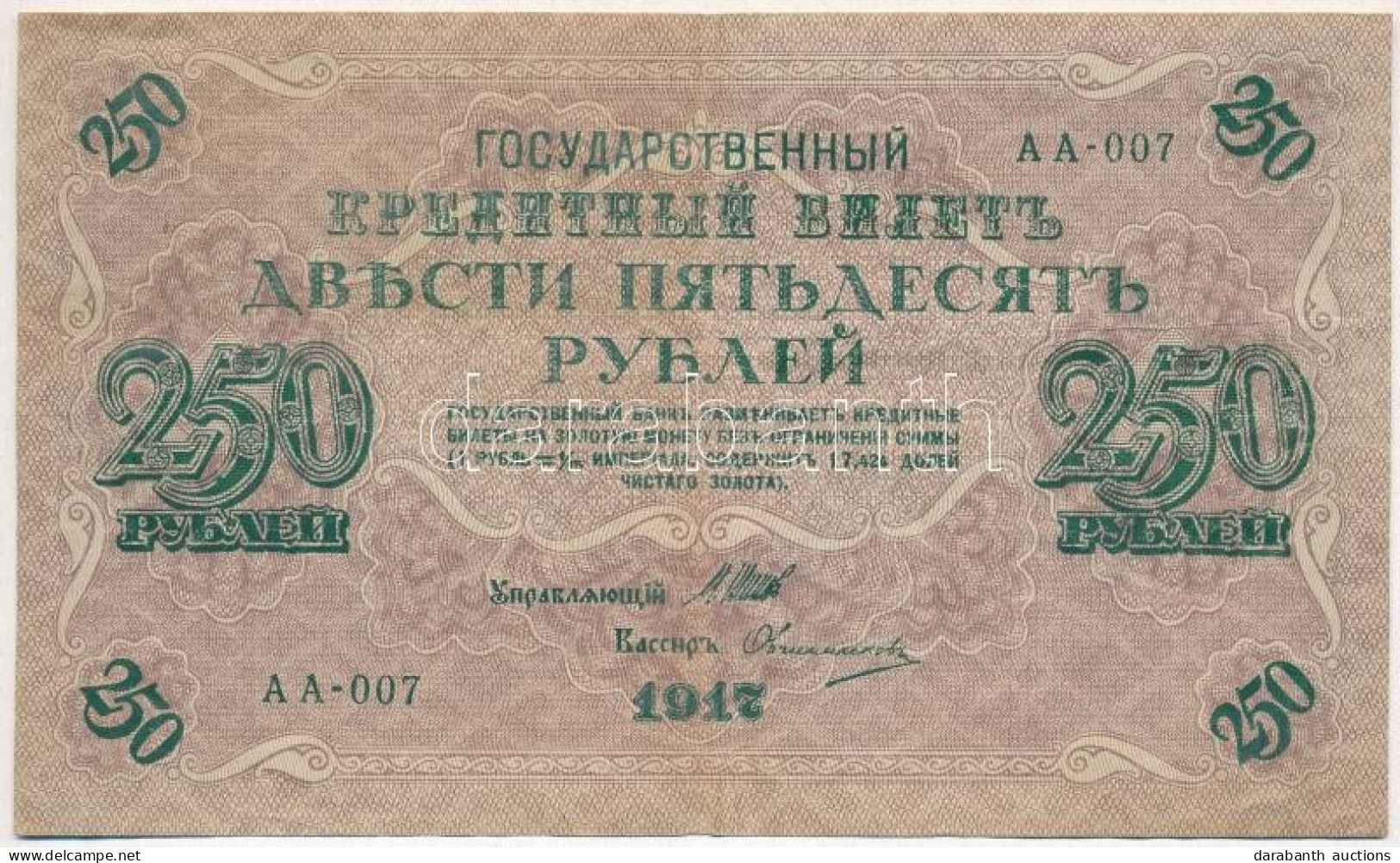 Orosz Birodalom 1912-1917. (1917) 250R Szign.: Shipov T:III Russian Empire 1912-1917. (1917) 250 Rubles Sign.: Shipov C: - Non Classés