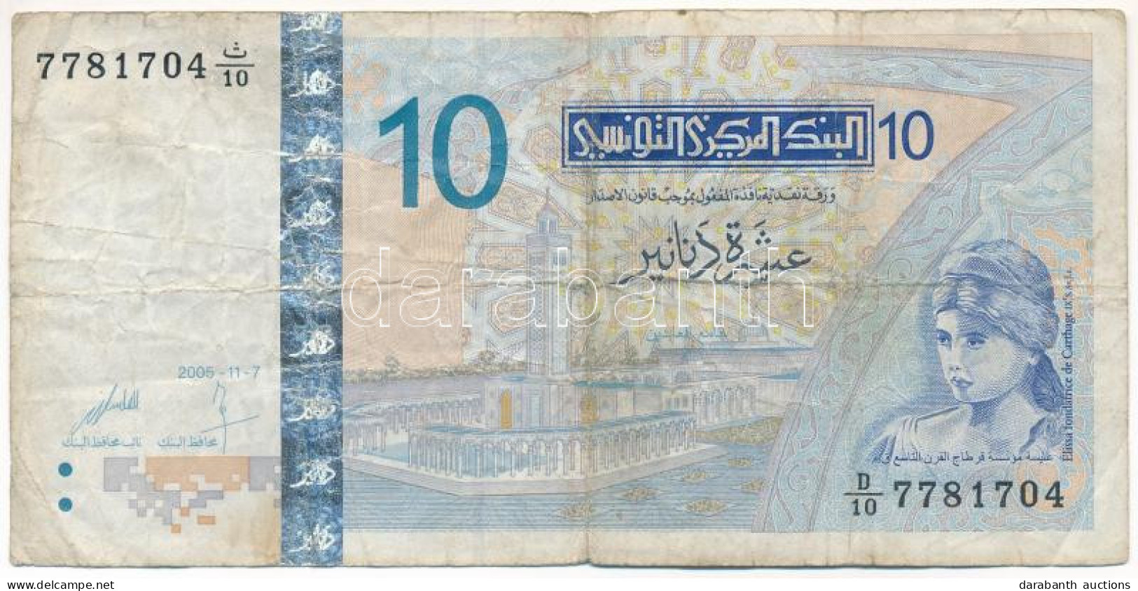 Tunézia 2005. 10D T:F Tunisia 2005. 10 Dinars C:F  Krause P#90 - Non Classés