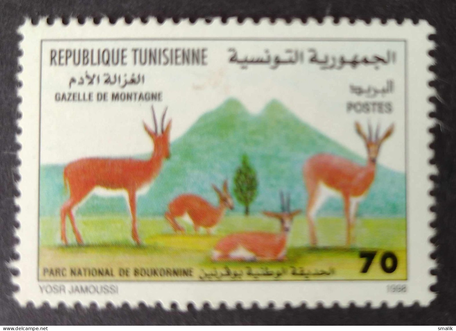 TUNIS TUNISIA 1998 - Gazelle Animals, MNH - Tunesië (1956-...)