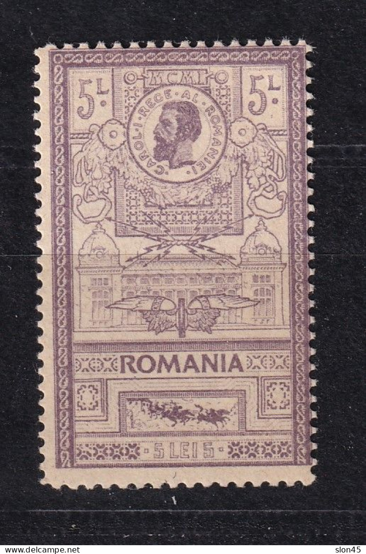 Romania 1903 5l Key Stamp King Carol I MH 16009 - Unused Stamps