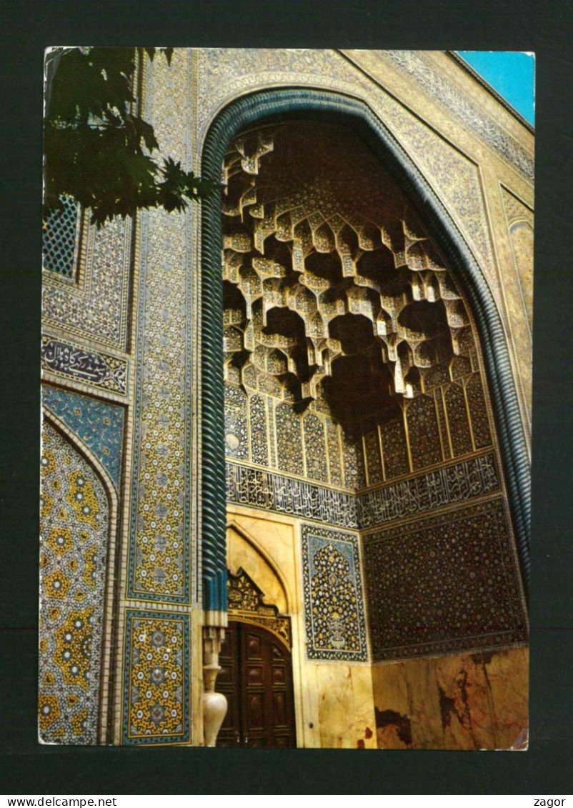 IRAN POSTCARD VF USED  See 2 Scan - Iran