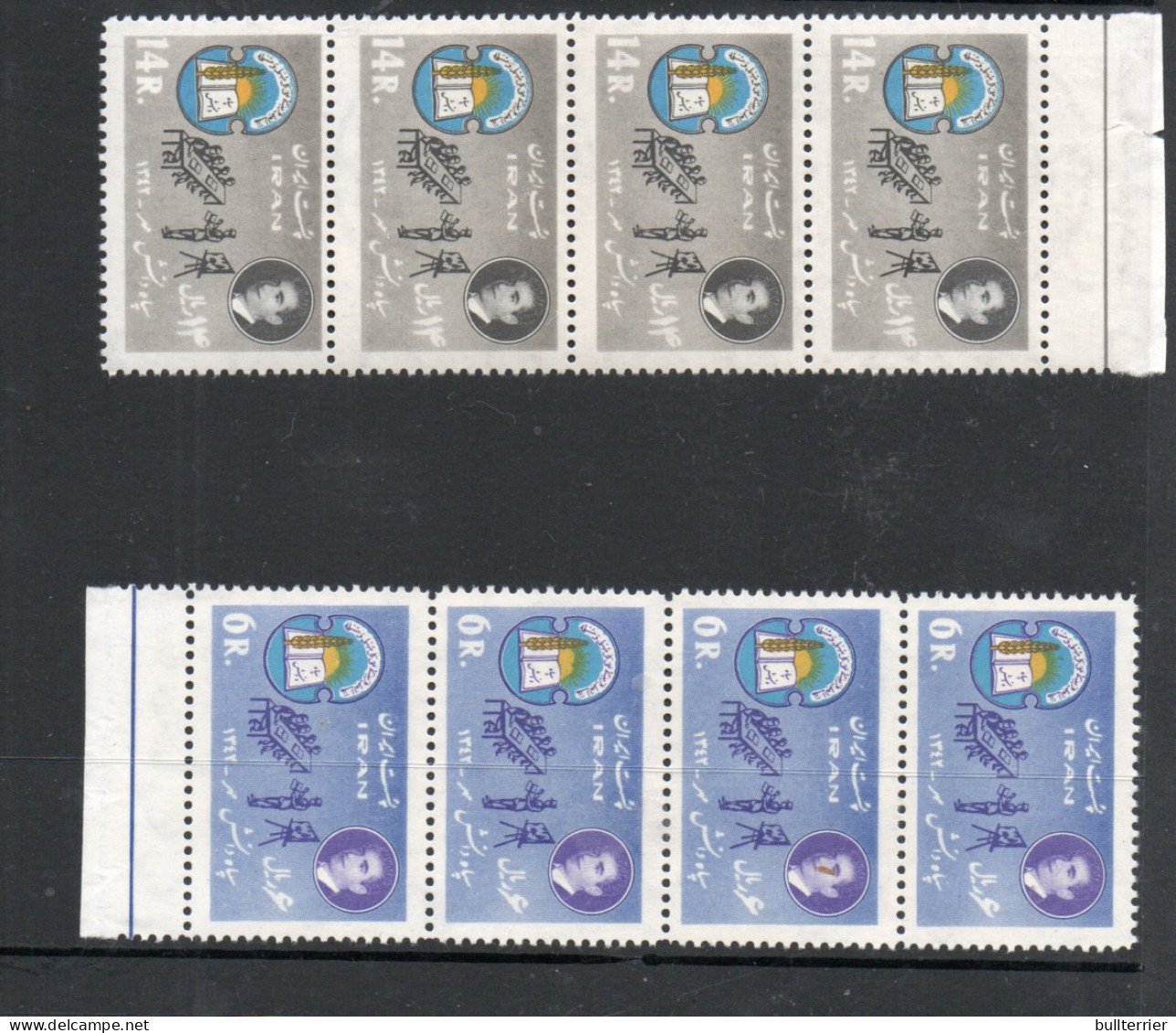 IRAN - 1963 - TEACHING CORPS SET OF 2 IN STRIPS OF 4  MINT NEVER HINGED, SG CAT  £38 - Iran