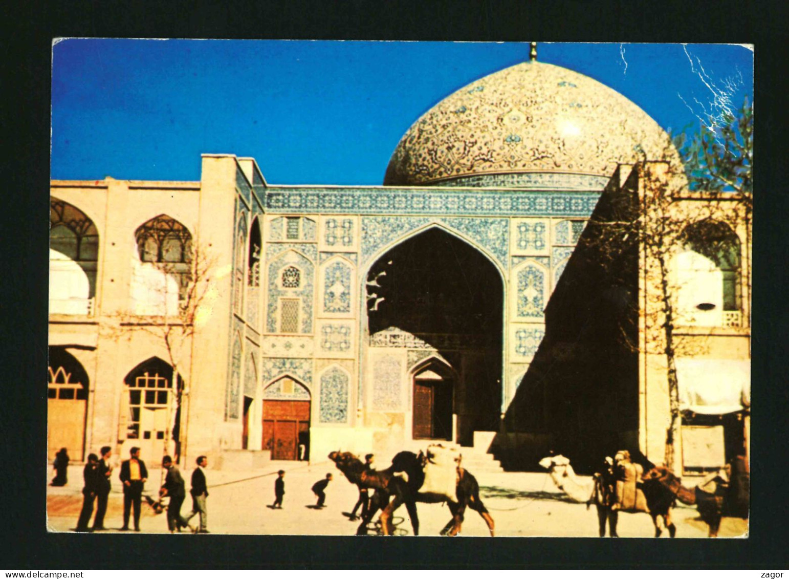 IRAN POSTCARD VF USED  See 2 Scan - Iran