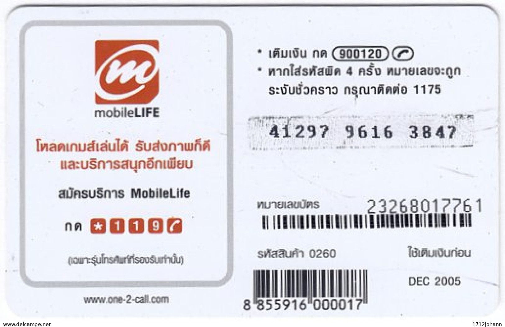 THAILAND Q-440 Prepaid 1-2-call - Cinema, Charlie's Angels - Used - Thaïland