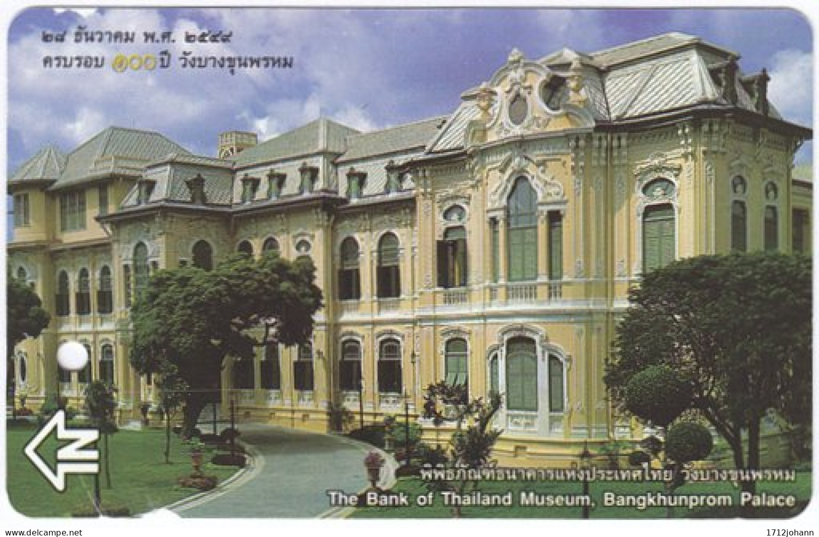 THAILAND Q-516 Ticket BangkokSkytrain - Architecture, Historic Building - Used - Sonstige & Ohne Zuordnung