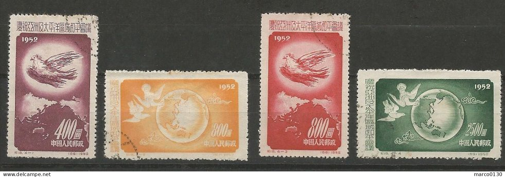 CHINE N° 959 + N° 960+ N° 961+ N° 962 OBLITERE - Used Stamps