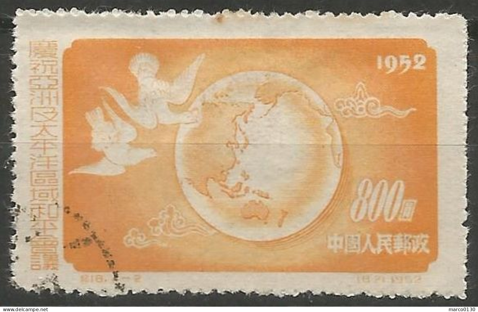 CHINE N° 959 + N° 960+ N° 961+ N° 962 OBLITERE - Used Stamps