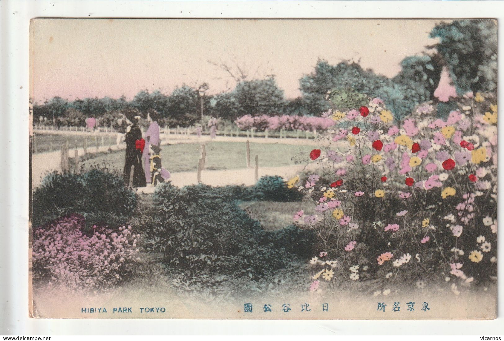 CP JAPON Hibiya Park TOKYO - Tokio