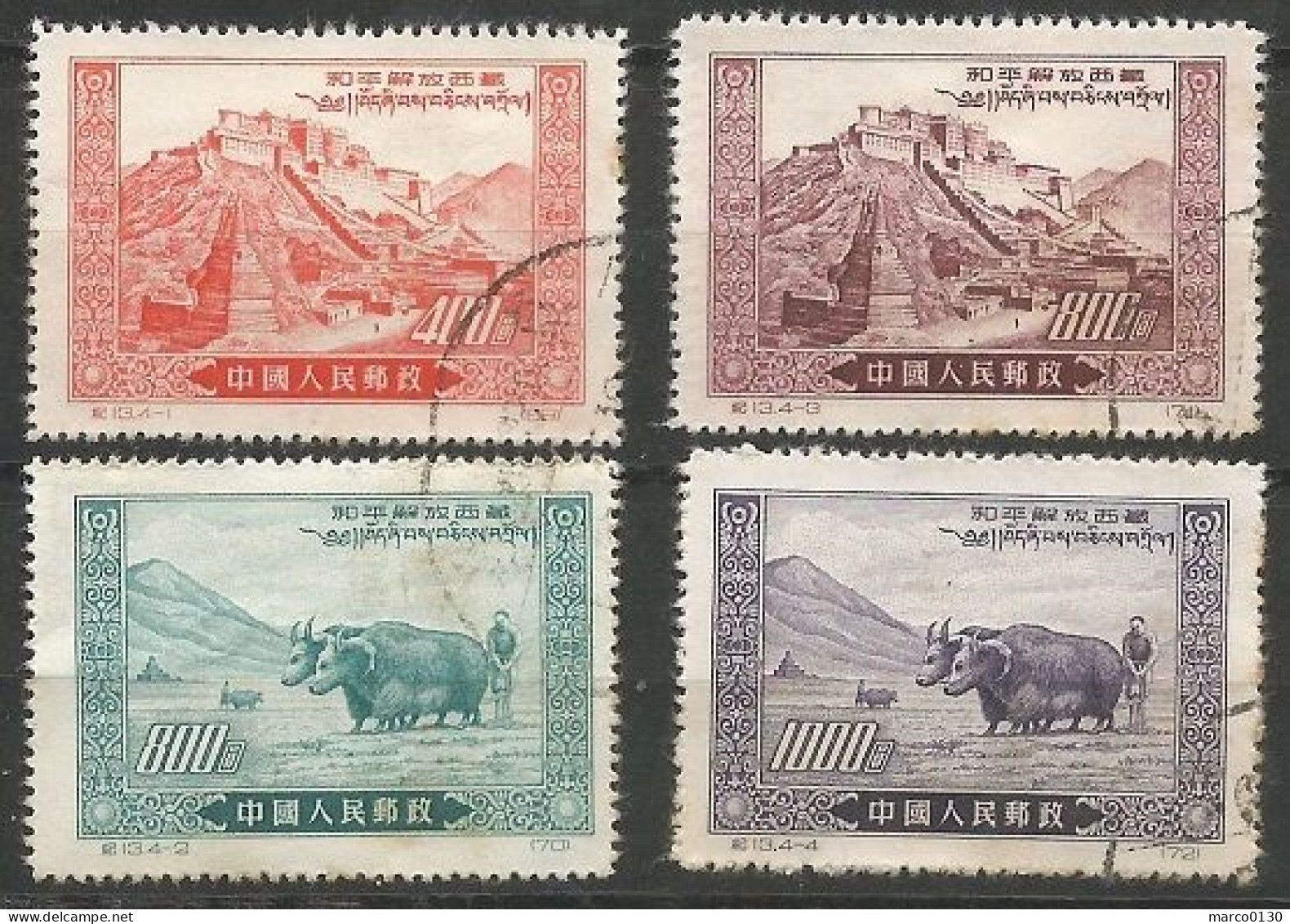 CHINE N° 967 + N° 968+ N° 969+ N° 970 OBLITERE - Used Stamps