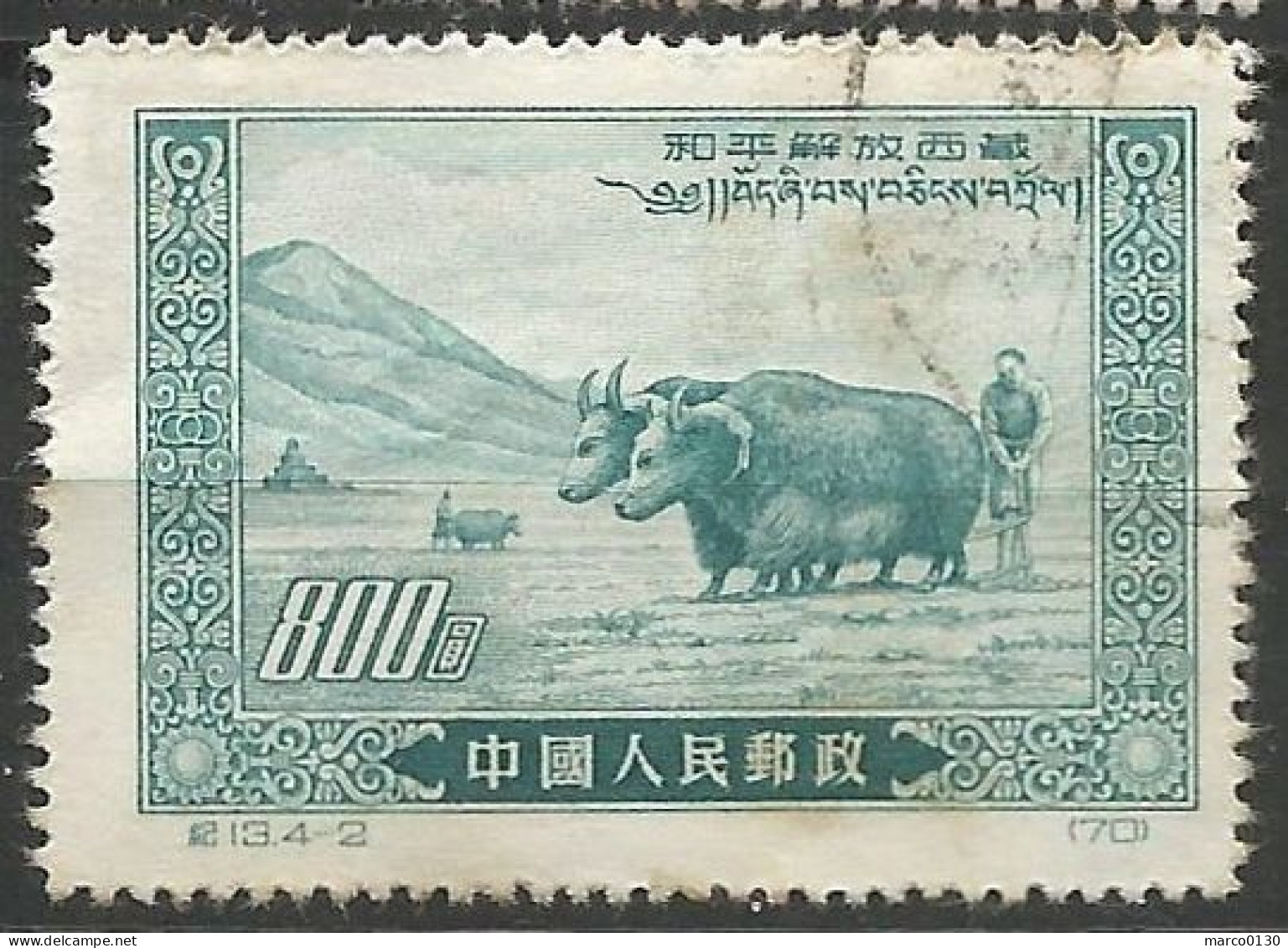 CHINE N° 967 + N° 968+ N° 969+ N° 970 OBLITERE - Used Stamps