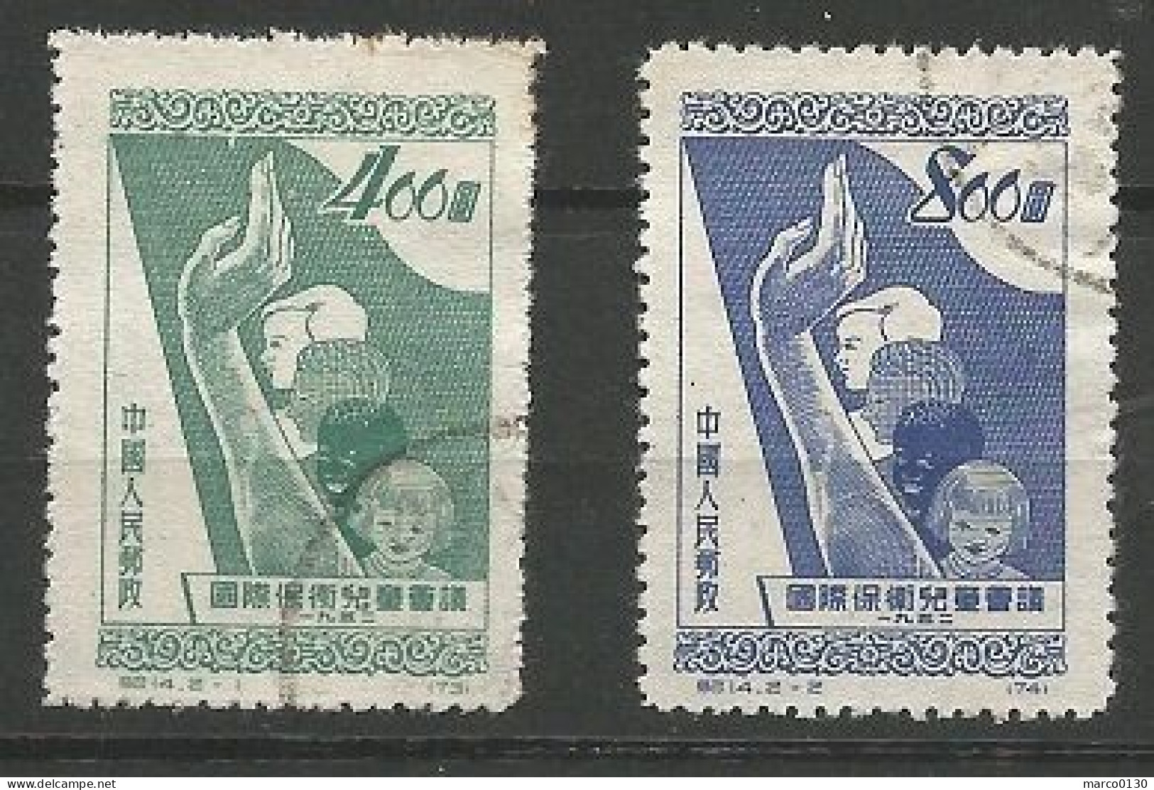 CHINE N° 971 + N° 972 OBLITERE - Used Stamps