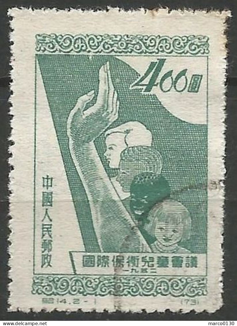 CHINE N° 971 + N° 972 OBLITERE - Used Stamps