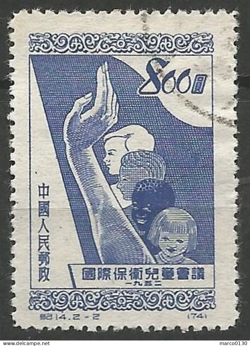 CHINE N° 971 + N° 972 OBLITERE - Used Stamps