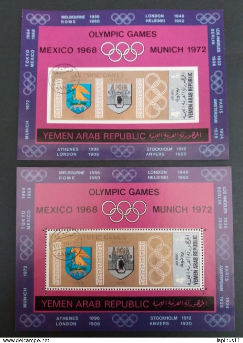 YEMEN يمني SUMMER OLYMPICS VENUES COATS OF ARMS 1968 CAT MICHEL BLOCK N. 84 A - 84 B (837) SHEET MNH $ - Yemen