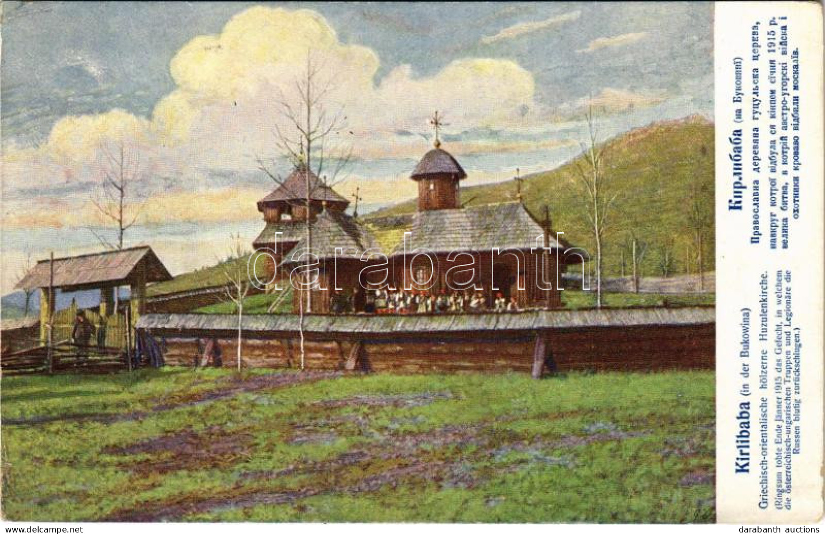 T2 1918 Carlibaba, Kirlibaba, Radnalajosfalva (Bukovina, Bukowina, Bucovina); Griechisch Orientalische Hölzerne Huzulenk - Unclassified