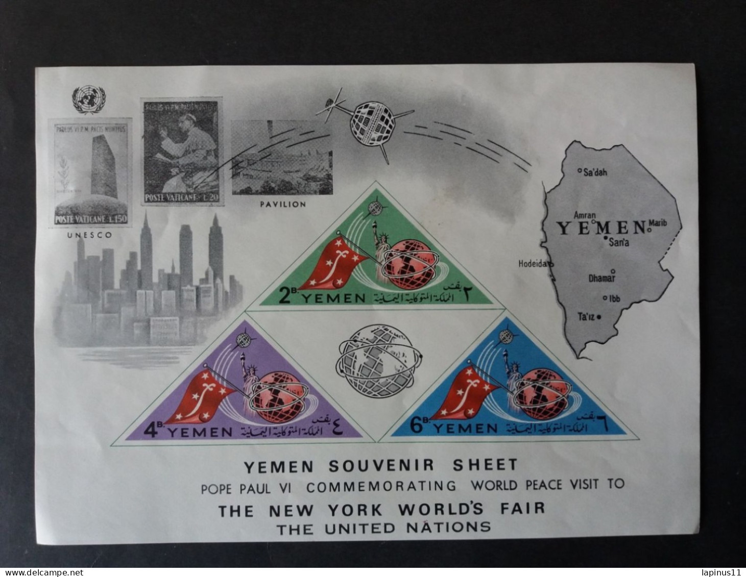 YEMEN KINGTON 1965 VISIT OF POPE VI TO THE UNITED NATIONS, NEW YORK OVERPRINT IMPERF MNH - Yemen