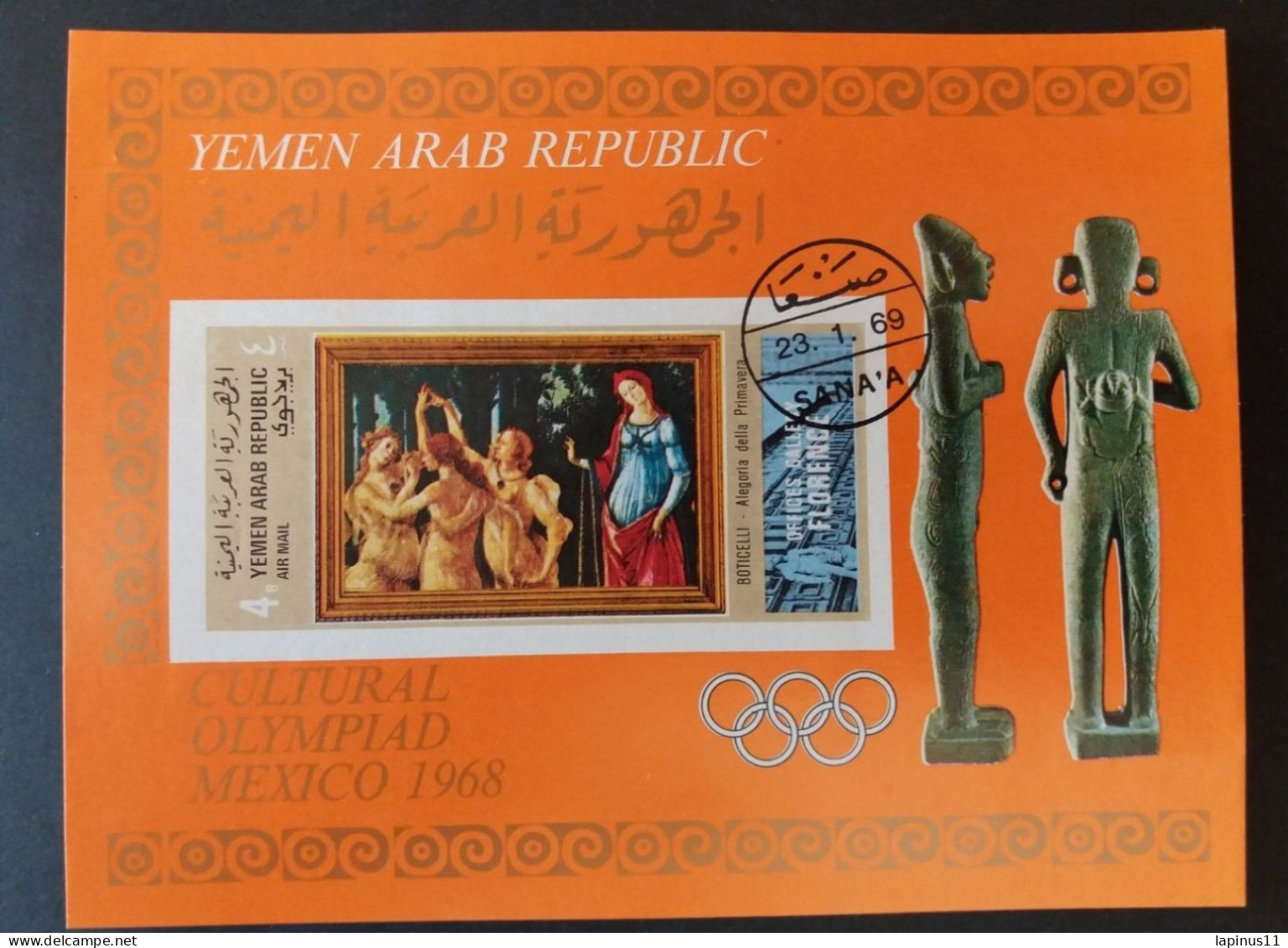 YEMEN يمني CULTURAL OLYMPIAD 1969 CAT MICHEL BLOCK N.95 (8825B) SHEET MNH $ - Yemen