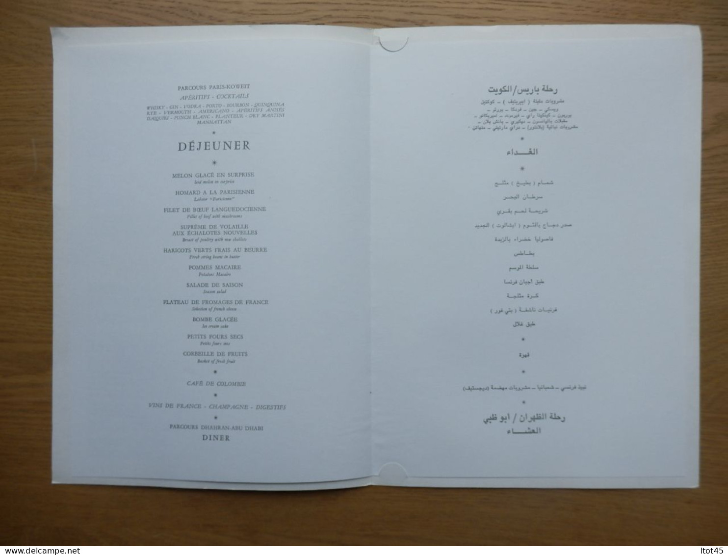 MENUS AIR FRANCE PARIS ABU DHABI AIBUS - Menú